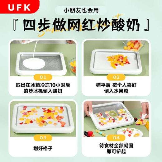 酸奶机酸奶小型免插电炒冰机迷你炒冰儿童家用炒冰盘冰淇淋机自制 商品图4