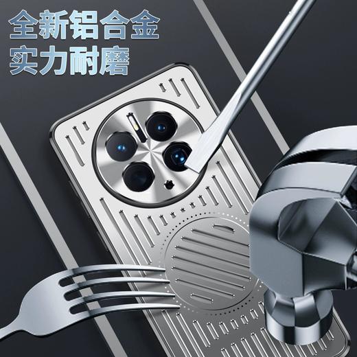华为mate60pro散热手机壳铝合金属磁吸mate40Pro全包防摔p60硬夏 商品图3