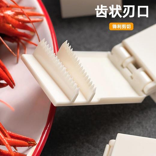 【3只装】小龙虾剥壳器 龙虾取肉器塑料剥虾神器 商品图3