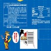 MM 山姆 卡乐比（Calbee）日本进口 北海道黄油味土豆棒（膨化食品）52g*8袋 商品缩略图5