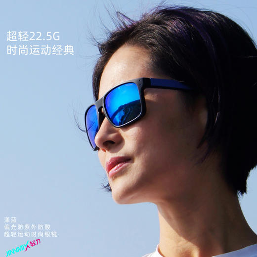 漾蓝偏光防紫外时尚运动户外眼镜送防滑耳带 商品图2