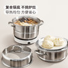 MM 山姆 Member's Mark 不锈钢三层蒸锅 商品缩略图4