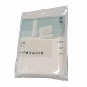 小鱼悠悠 竹纤维抹布（5片装）