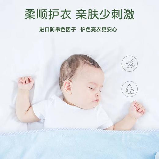 4楼Eubelle欧蓓 Fueki福而可婴幼儿8效合1深层洁净洗衣凝珠432g(36颗）酵素除菌 吊牌价：89元 活动价：69元 商品图3