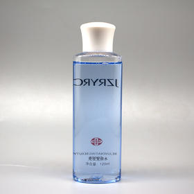 竞妆竞妍水原幼龄精华水120ml美容院正品滋润提拉紧致淡化皱纹