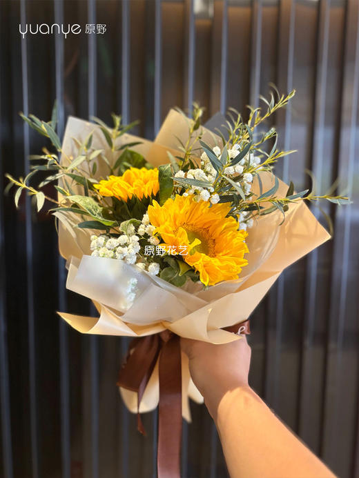 【向阳而生】（3束起送，自取不限）向日葵混搭小花束 商品图0