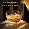 吉顺号2020年珍藏老白茶香甜鲜爽云南白茶饼357g/饼 商品缩略图2