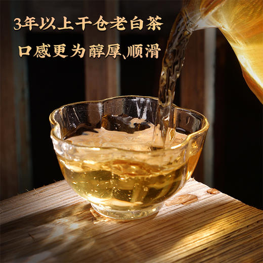 吉顺号2020年珍藏老白茶香甜鲜爽云南白茶饼357g/饼 商品图2