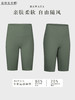《5送1 / 12送3》哈瓦塔裸感无尴尬后带兜运动五分裤 H34112 商品缩略图3