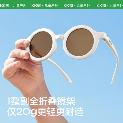 KK树儿童太阳镜男童女童时尚偏光防紫外线眼镜宝宝墨镜男孩女孩潮糖果偏光太阳镜 商品图3