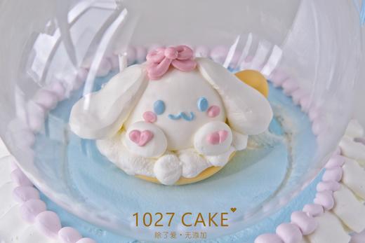 1027CAKE | 立体奶油霜 玉桂狗（提前2天预订） 商品图2