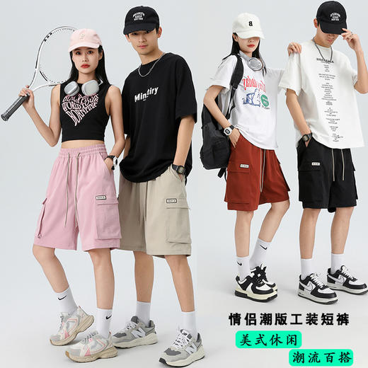 男女同款【美式工装短裤】冰丝面料 超薄透气 宽松休闲 时尚百搭 舒适有型！ 商品图0