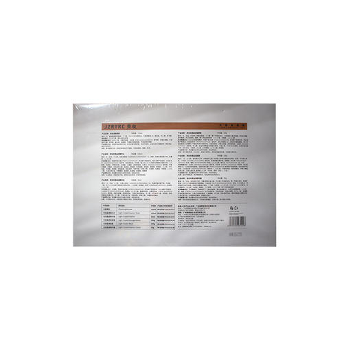 竞妆光感晶透套6件套 商品图4