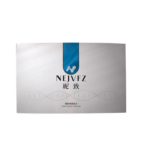 妮致 臻颜弹嫩组合 套装 美容院化妆品 包邮6件套 商品图4