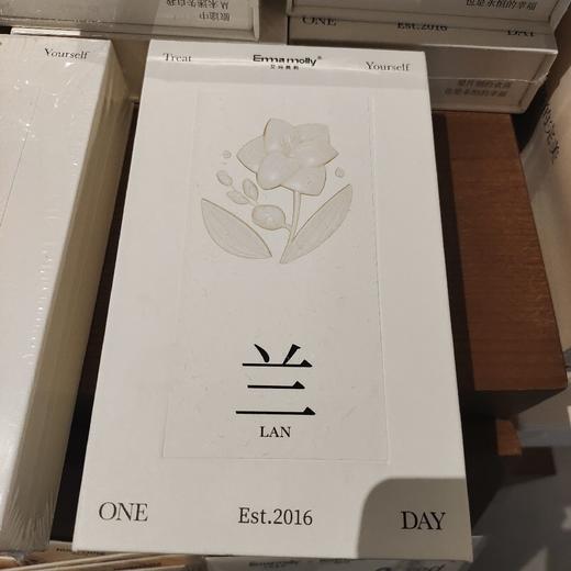 浮雕花园（礼盒版)永远幸福 商品图0