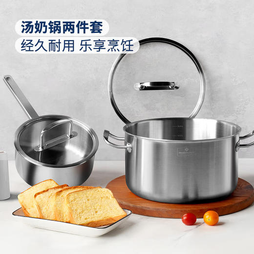 MM 山姆 Member's Mark 不锈钢奶锅二件套 商品图1