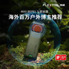 Flextail鱼尾 户外便携电动驱蚊器 商品缩略图0