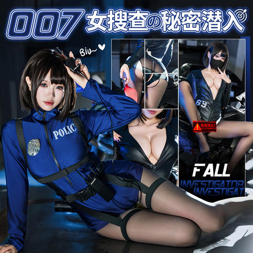 霏慕 深V拉链连体开裆连体衣 女搜查制服套装 6986/6393 商品图3