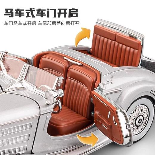 复古奔驰500K车模仿真合金怀旧老爷车汽车模型摆件男生玩具车 商品图2