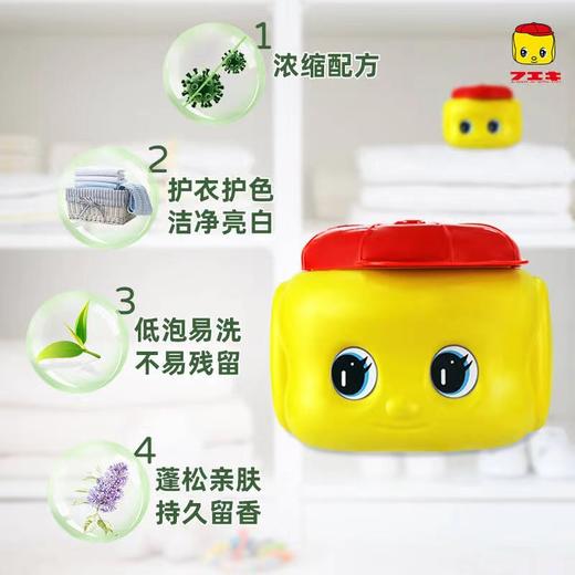 4楼Eubelle欧蓓 Fueki福而可婴幼儿8效合1深层洁净洗衣凝珠432g(36颗）酵素除菌 吊牌价：89元 活动价：69元 商品图1