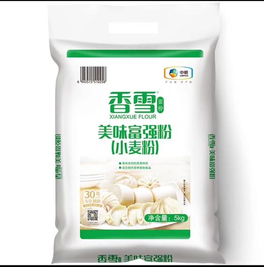 5kg香雪小麦面粉一袋 商品图0