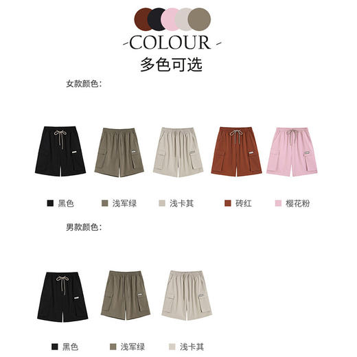 男女同款【美式工装短裤】冰丝面料 超薄透气 宽松休闲 时尚百搭 舒适有型！ 商品图2