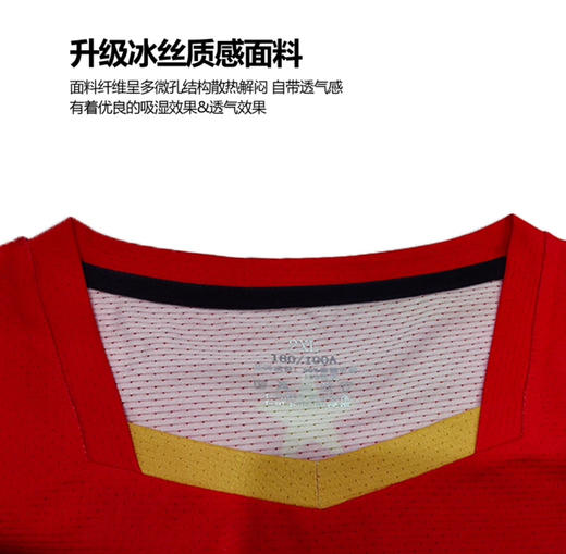 金满贯乒乓球服速干衣透气运动服运动短袖夏季吸汗国家队训练服 商品图2