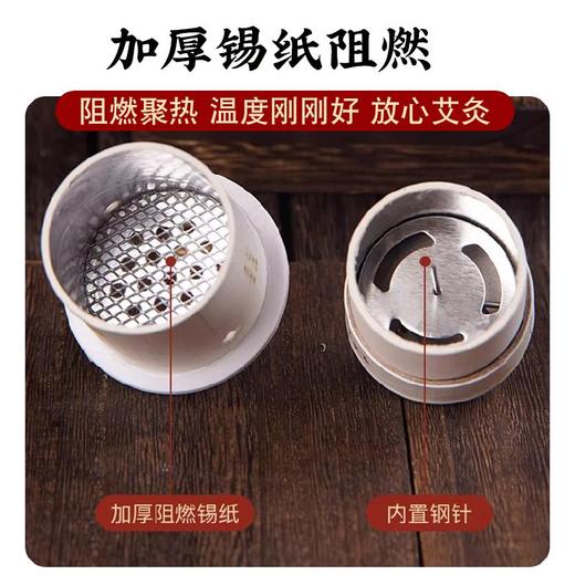 艾灸盒子悬灸筒罐小灸筒艾灸罐随身灸家用艾条艾柱便捷式全身通用 商品图8