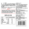 【思念】204g豆沙春卷*2 商品缩略图5