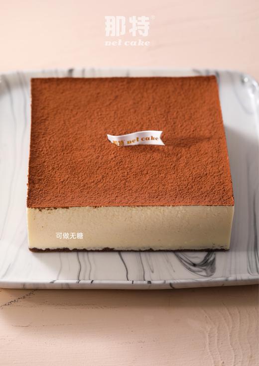 「无糖」提拉米苏 商品图0