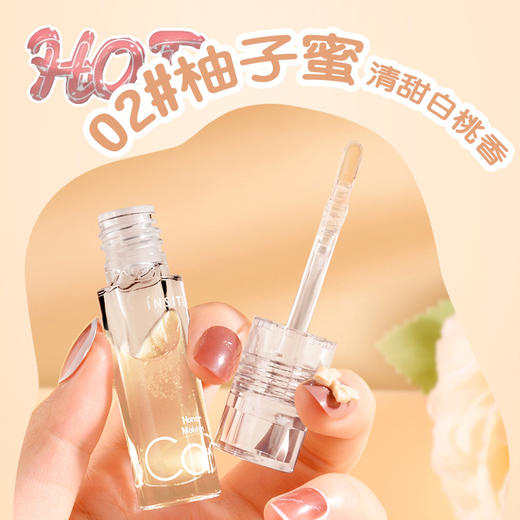 蜜境蜂蜜润泽护唇油唇膏153797090 商品图3