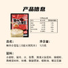 【思念】嵊州小笼包川香火锅风味125g 商品缩略图5