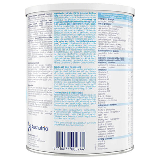 【保税】新版荷兰佳贝艾特羊奶粉 1段2段3段 铁罐装 800克  国内现货  羊奶分子相比牛奶要更小，更容易吸收。适合新生儿和对牛奶蛋白过敏的宝宝 商品图4