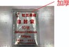 【10号加厚】20元1把.整把100个/满300元包邮 商品缩略图0