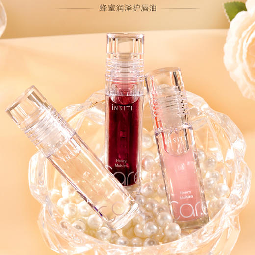 蜜境蜂蜜润泽护唇油唇膏153797090 商品图1