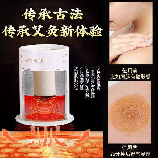 艾灸盒子悬灸筒罐小灸筒艾灸罐随身灸家用艾条艾柱便捷式全身通用 商品图6