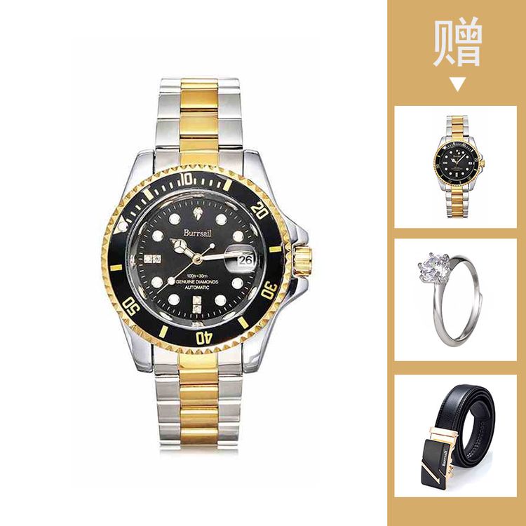 266627BURRSAIL荣耀真钻机械腕表尊享组