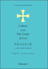【绝版图书】文化与上帝之死（英）特里·伊格尔顿 著 上河文化 商品缩略图0