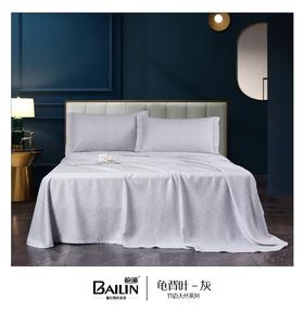 柏琳家纺竹语天丝软凉席竹纤维凉席