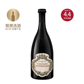 波玛酒庄波玛单一园特酿红葡萄酒 2014 Carabello-Baum Chateau de Pommard 'Pommard' Grand Vin