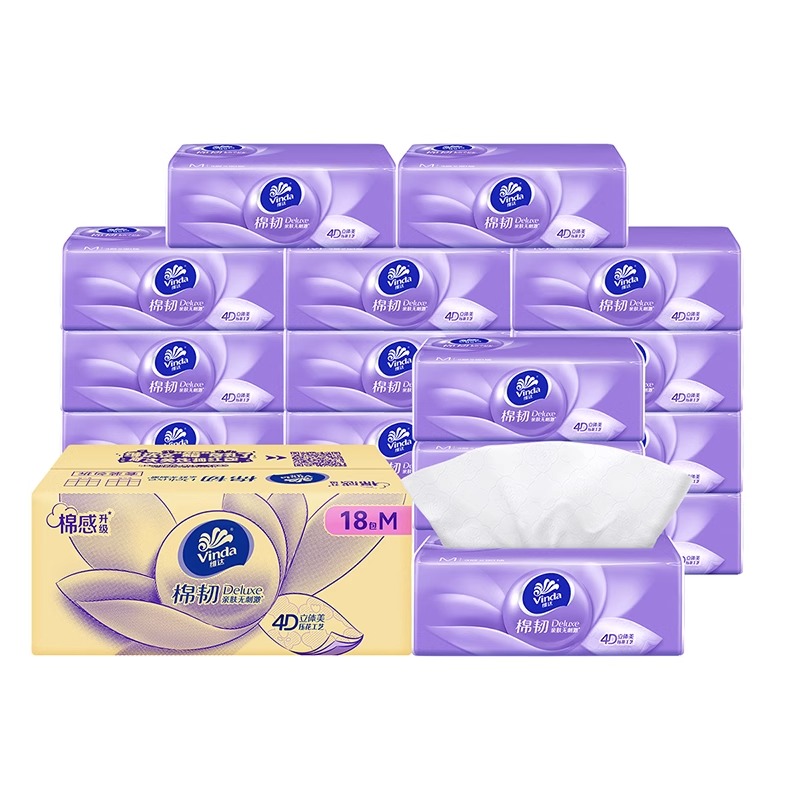 Z3768 维达抽纸S码 20包整箱纸巾(133*195mm）