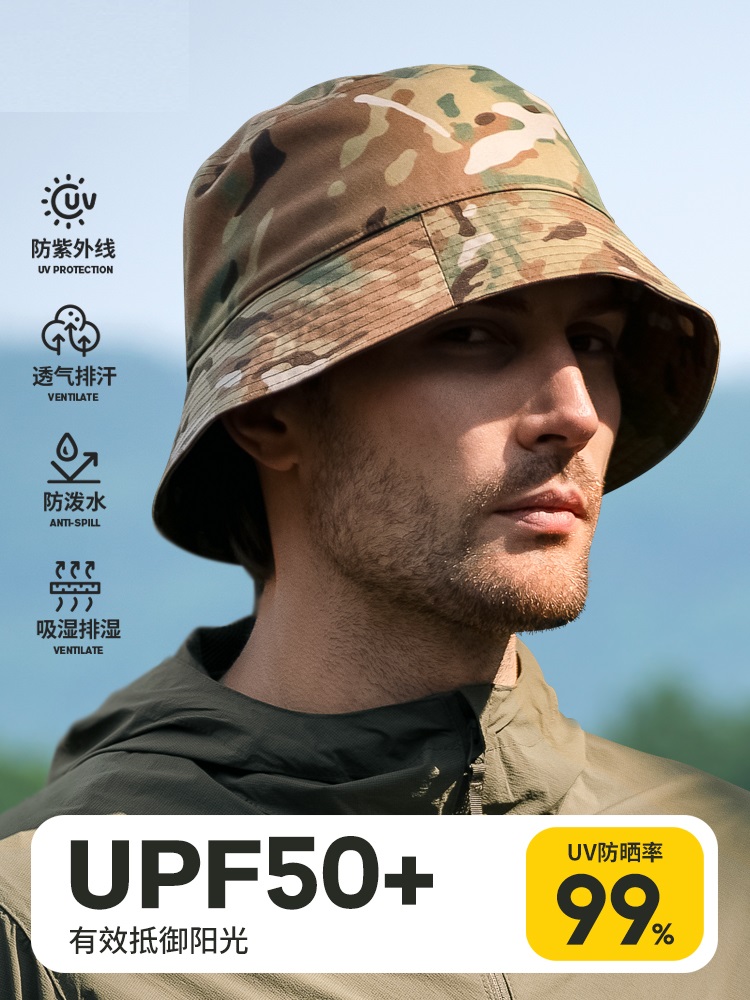 【防晒UPF50+ 硬核防泼 加大帽檐】迷彩三防渔夫帽薄款透气（英迷彩/废墟灰/暗夜迷彩/荒漠蟒纹）ds（zb）（lgh）