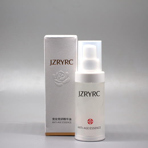 竞妆幼龄精华素30ml新品竞妍油改善暗沉提拉紧致滋润肌肤减淡皱纹美容院正品 商品图2