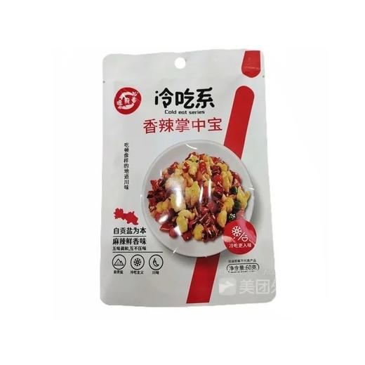 德府春 掌中宝 60g/袋 商品图0