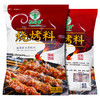 【家庭装】拉面梦烧烤料1斤 商品缩略图10