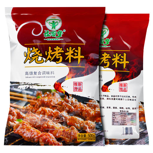 【家庭装】拉面梦烧烤料1斤 商品图10