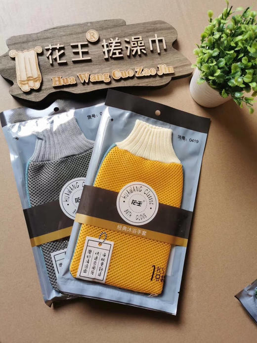 【家居百货】【花王搓澡巾】真的是搓澡巾中的爱马仕 不光外表可爱 😍而且是超级好用的搓澡巾 商品图7