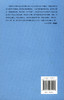 【绝版图书】田纳西·威廉斯回忆录（美）田纳西·威廉斯 著 上河文化 商品缩略图2