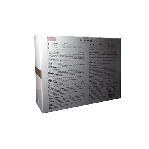 竞妆冻龄密码组合6套装美容院正品包邮增加肌肤弹性度于紧实度 商品图4