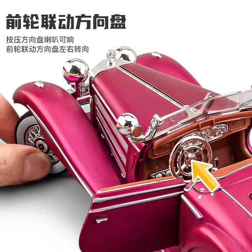 复古奔驰500K车模仿真合金怀旧老爷车汽车模型摆件男生玩具车 商品图3